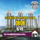 신흥101동 이미지