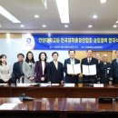 안양대학교 이미지