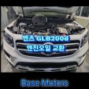 제일모터스 | 부산 동래구 사직동 수입차 정비 / 동래구 수입차...오일필터, 에어필터) 세트 및 에어컨 필터 교환 후기