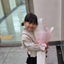 꽃블리시흥정왕배곧점 이미지