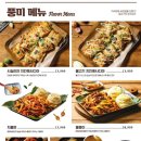 홀닭