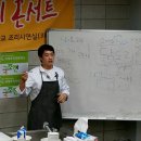 넘버원국제결혼