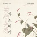 장수미술관 이미지