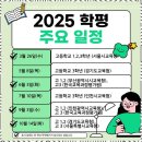 리디영어학원