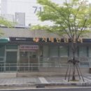 분당구보건소 치매안심센터 이미지