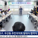 우산동행정자치센터 이미지