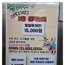 센팍놀터 이미지