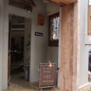 부산화소반