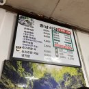 시장국밥 이미지