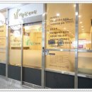 바비한의원 이미지