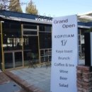 코피티암 이미지