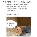소천약국 | 지금 가장 소중한 것이 미래에는 소중하지 않아지더라도,