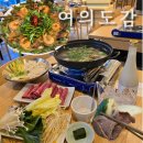 여의도 샤브샤브 백합 칼국수 여의도감 솔직한.. 후기 (+ 성시경 막걸리)