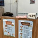 나눔염소농장 이미지