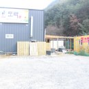 자연도락 네이버블로그