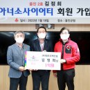 ㈜소사이어티 이미지