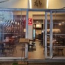 꼴목술집 이미지