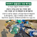 태원민박 이미지