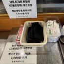 세종 다정동맛집 효자동보리밥 세종다정점