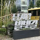 칠암동 경남문화예술회관 건너둔치 | 2023 진주 남강유등축제 개천예술제 코리아드라마페스티벌 셔틀버스 임시주차장 차량 통제 불꽃놀이...