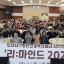 정신건강복지센터 이미지