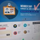 메루카리구매대행 야후경매에 헬로비드 이용해본후기