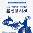 전북특별자치도청 야외공연장 이미지