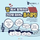 피아노홈 이미지