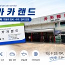 카카랜드 네이버블로그