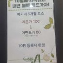 클래스A스크린골프아카데미 이미지