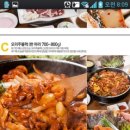 조순분착한오리 이미지