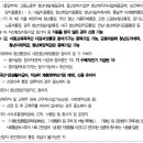 대전미래