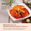 주)사계절푸드 이미지