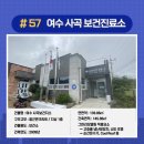 사곡보건진료소 이미지