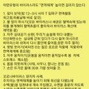헤어바이러스 - 포항시 남구 중원로 71-33 | 헤어바이러스