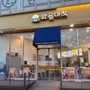 와플대학 메뉴 추천 딸기와플 가격 내돈내먹 후기