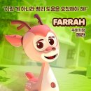 브루미즈 이미지