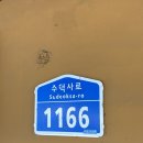 신토불이식품 | 예산 신토불이 묵집 현지인맛집 찐추천