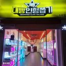 득템뽑기방 이미지