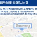[열린대학1] 파이썬을 활용한 머신러닝과 실습 | [강남구 열린대학] 파이썬을 활용한 머신러닝과 실습