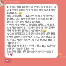 조이스잉글리쉬교습소 | 미사 아란티움 앞에 독서지도센터가 생긴다고??