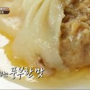 라화쿵부 이미지