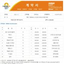 동탄기흥로 이미지