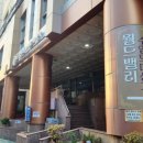부산 깡통시장 위스키 성지 월드밸리 스타산업 방문 후기