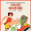 낙동강체육공원 어린이놀이터 이미지