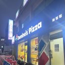 도미노피자 광주화정점 네이버블로그