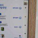 보령세탁소 이미지