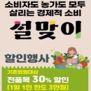 화성직매장