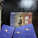 또, 옴2호점 | #17 [광주 방탈출] 전남대 숨바꼭질 2호점 '호렵:범의 탈을 쓴 여우' 인생테마 등극(3인 후기)⭐