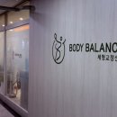 밸런스PT센터 | 분당체형교정 바디밸런스 체형교정센터&amp;PT AI 체형 분석 솔직후기
